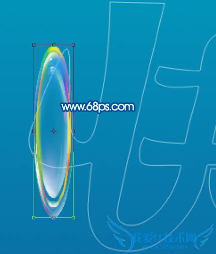 Photoshop制作儿童节多彩泡泡字