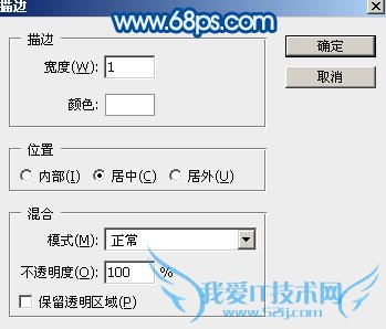 Photoshop制作儿童节多彩泡泡字