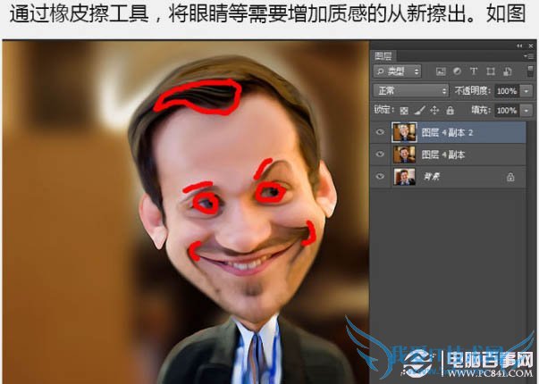 利用液化滤镜把帅哥头像转为搞笑漫画头像