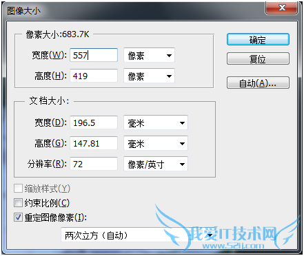 细说像素、分辨率概念,点阵及矢量图象特点