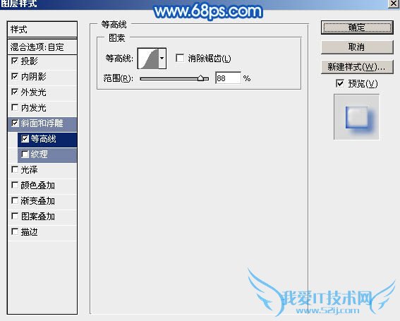 PhotoshopÖÆ×÷ÌÞ͸µÄË®Öé½ÅÓ¡
