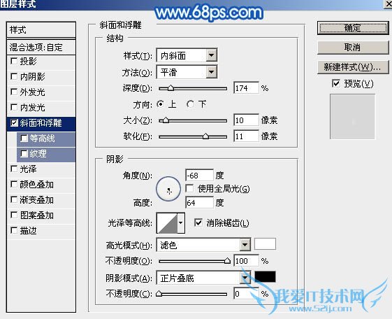 PhotoshopÖÆ×÷ÌÞ͸µÄË®Öé½ÅÓ¡