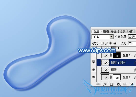 PhotoshopÖÆ×÷ÌÞ͸µÄË®Öé½ÅÓ¡