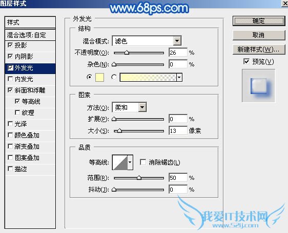 PhotoshopÖÆ×÷ÌÞ͸µÄË®Öé½ÅÓ¡