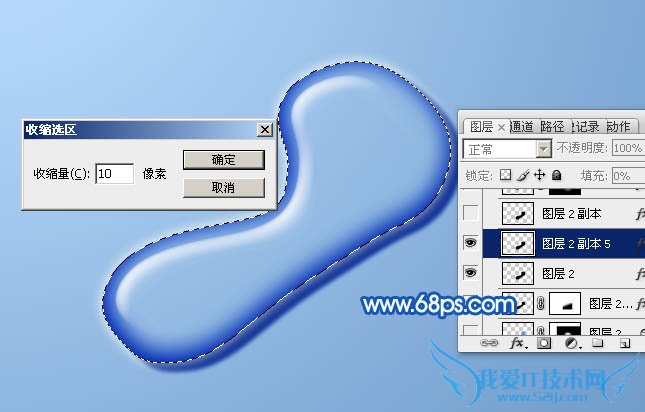 PhotoshopÖÆ×÷ÌÞ͸µÄË®Öé½ÅÓ¡