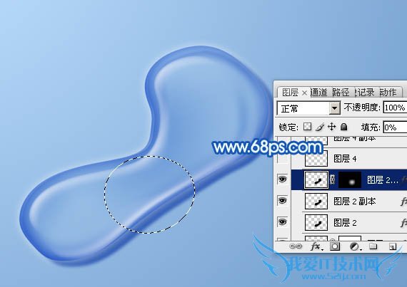 PhotoshopÖÆ×÷ÌÞ͸µÄË®Öé½ÅÓ¡