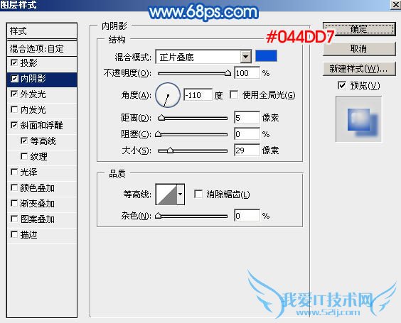 PhotoshopÖÆ×÷ÌÞ͸µÄË®Öé½ÅÓ¡