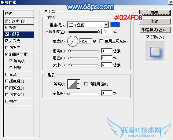 PhotoshopÖÆ×÷ÌÞ͸µÄË®Öé½ÅÓ¡