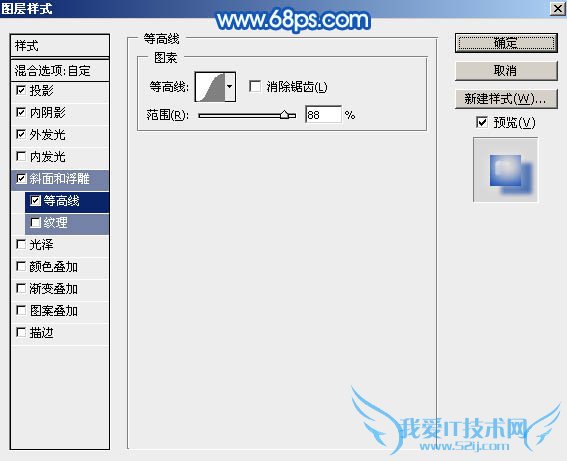 PhotoshopÖÆ×÷ÌÞ͸µÄË®Öé½ÅÓ¡