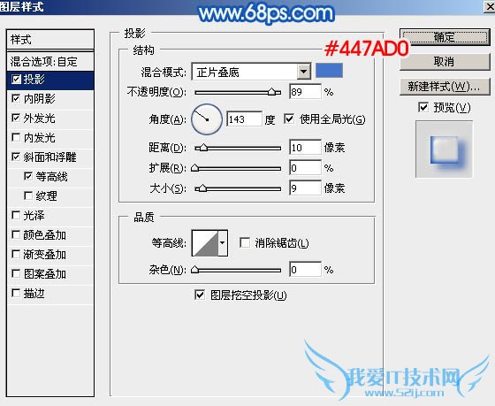 PhotoshopÖÆ×÷ÌÞ͸µÄË®Öé½ÅÓ¡