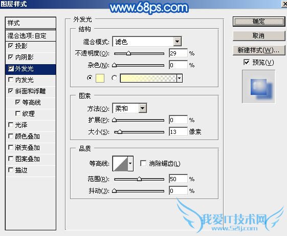 PhotoshopÖÆ×÷ÌÞ͸µÄË®Öé½ÅÓ¡
