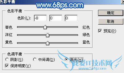 PhotoshopÖÆ×÷ÌÞ͸µÄË®Öé½ÅÓ¡