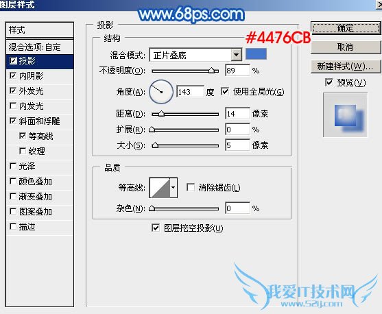 PhotoshopÖÆ×÷ÌÞ͸µÄË®Öé½ÅÓ¡