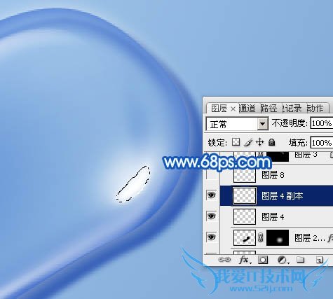 PhotoshopÖÆ×÷ÌÞ͸µÄË®Öé½ÅÓ¡