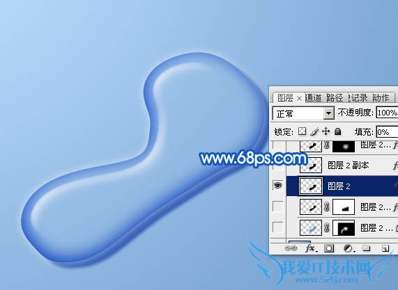 PhotoshopÖÆ×÷ÌÞ͸µÄË®Öé½ÅÓ¡