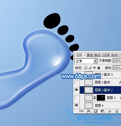 PhotoshopÖÆ×÷ÌÞ͸µÄË®Öé½ÅÓ¡