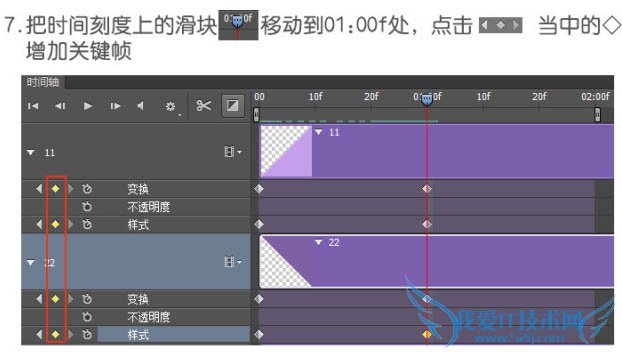Photoshop教程:立体图形转动动画制作技巧立体图形转动动画制作技巧