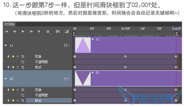 Photoshop教程:立体图形转动动画制作技巧立体图形转动动画制作技巧