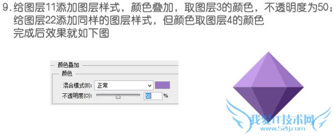 Photoshop教程:立体图形转动动画制作技巧立体图形转动动画制作技巧