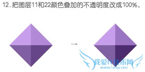 Photoshop教程:立体图形转动动画制作技巧立体图形转动动画制作技巧