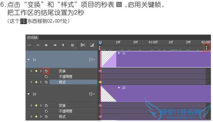 Photoshop教程:立体图形转动动画制作技巧立体图形转动动画制作技巧