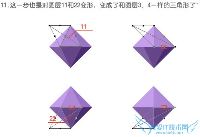 Photoshop教程:立体图形转动动画制作技巧立体图形转动动画制作技巧