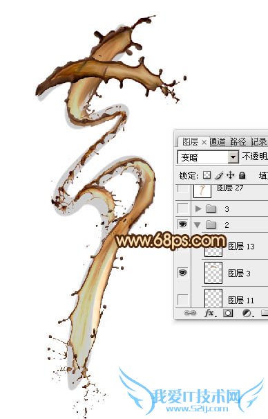 Photoshop制作浓情动感的七夕巧克力喷溅字
