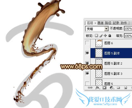 Photoshop制作浓情动感的七夕巧克力喷溅字