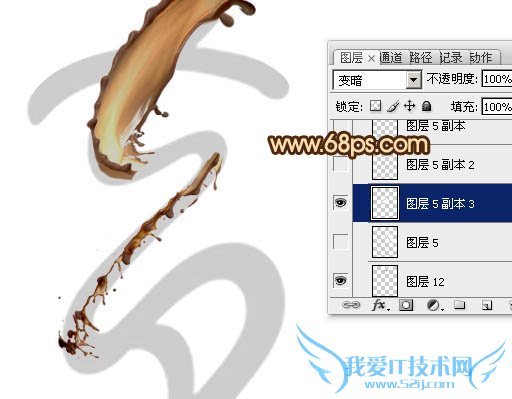 Photoshop制作浓情动感的七夕巧克力喷溅字