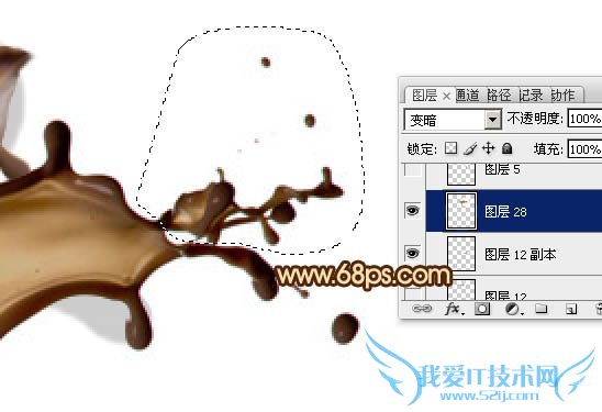 Photoshop制作浓情动感的七夕巧克力喷溅字