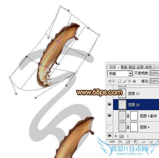 Photoshop制作浓情动感的七夕巧克力喷溅字