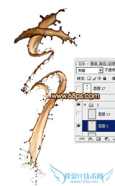 Photoshop制作浓情动感的七夕巧克力喷溅字