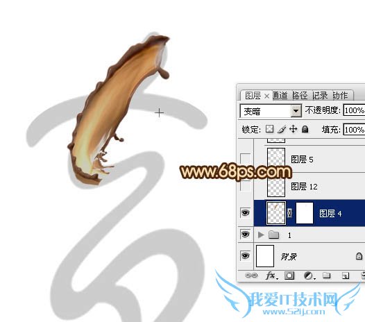 Photoshop制作浓情动感的七夕巧克力喷溅字