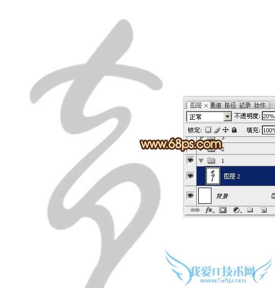 Photoshop制作浓情动感的七夕巧克力喷溅字