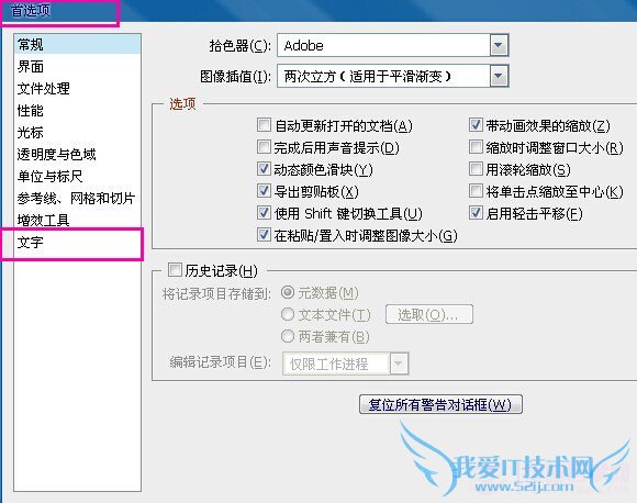 photoshopֲʾ ֺܿô ҰIT