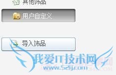 画中画头像怎么做 美图秀秀制作画中画头像教程