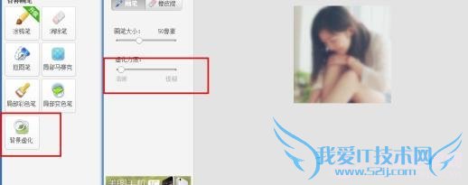 画中画头像怎么做 美图秀秀制作画中画头像教程