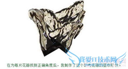 PS合成教程-滴水玫瑰的制作【教学步骤05】