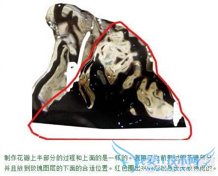 PS合成教程-滴水玫瑰的制作【教学步骤07】