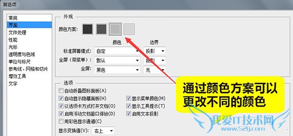 图层蒙版怎么复制 ps新手必须掌握的一些重要技巧