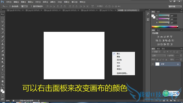 图层蒙版怎么复制 ps新手必须掌握的一些重要技巧
