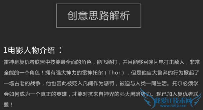 Photoshop˵Ӱƪ̳ ˼·