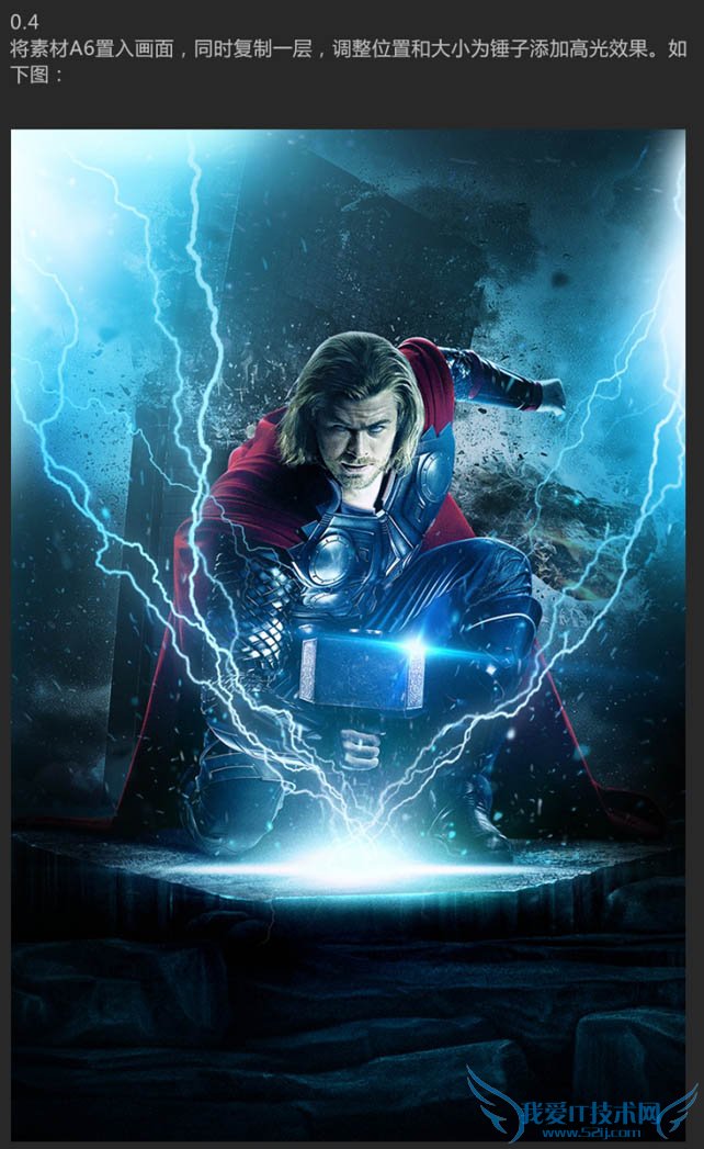 Photoshop˵Ӱƪ̳ Ч˼·