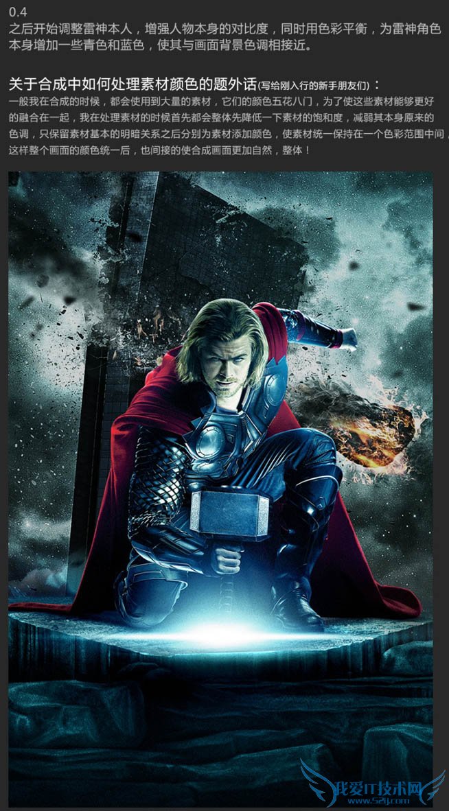 Photoshop˵Ӱƪ̳ ϳ˼·