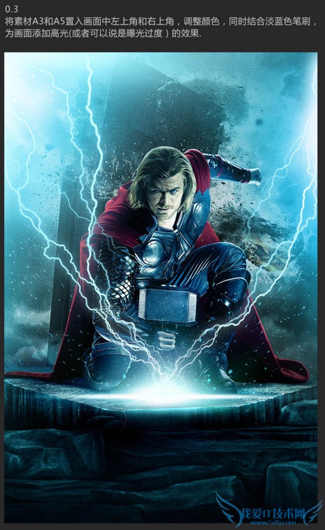 Photoshop˵Ӱƪ̳ Ч˼·