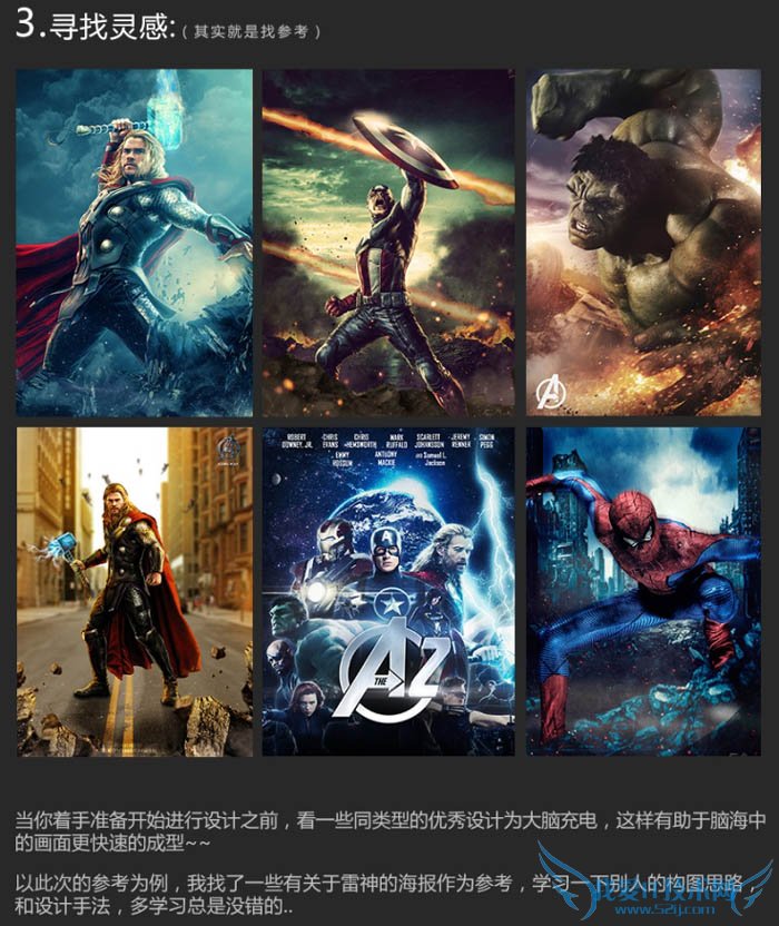 Photoshop˵Ӱƪ̳ ˼·