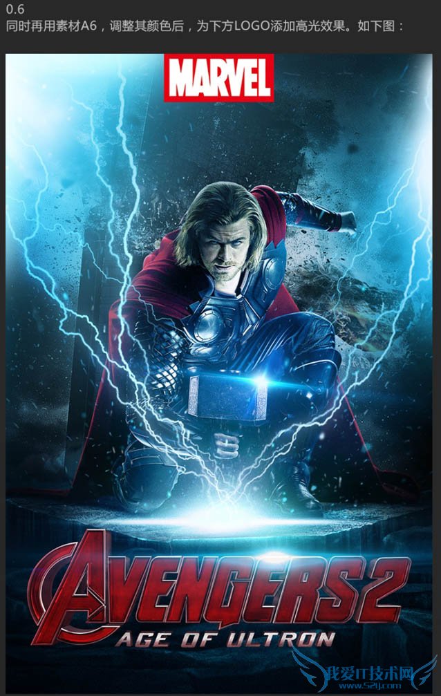 Photoshop˵Ӱƪ̳ Ч˼·