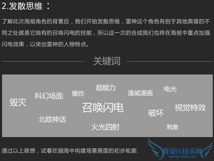 Photoshop˵Ӱƪ̳ ˼·