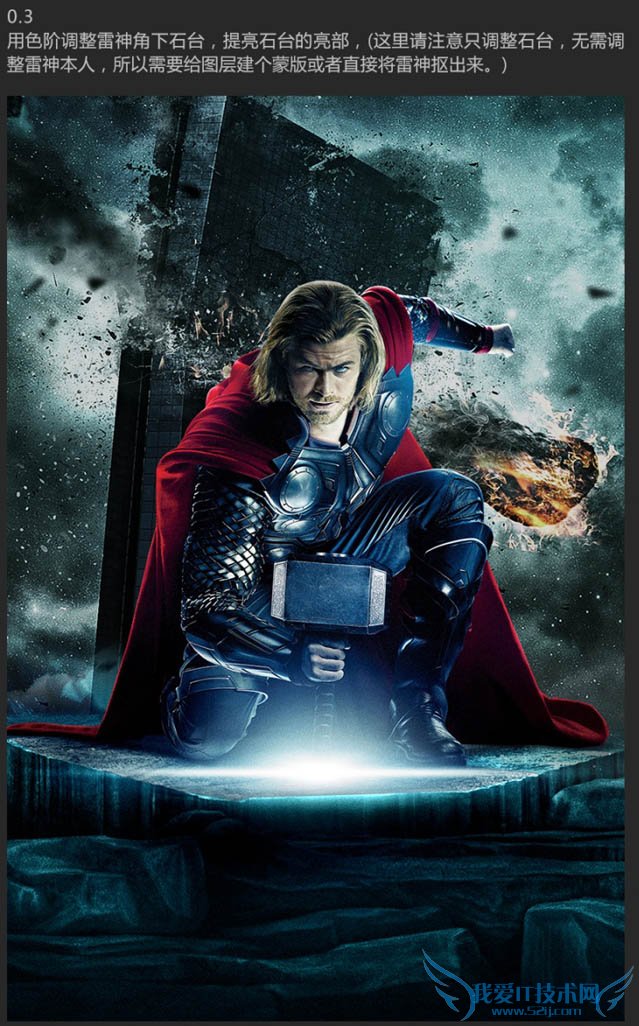 Photoshop˵Ӱƪ̳ ϳ˼·