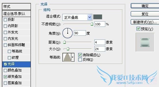 20121008 144152 57 Photoshopˮ